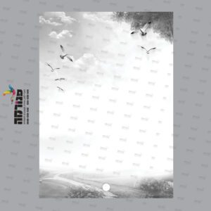 דף רקע שביל ש-ל בלי שורות