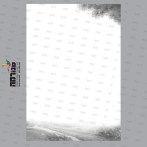דף רקע שביל ש-ל בלי שורות
