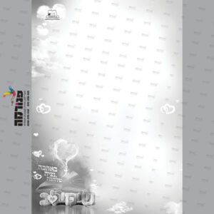 דף רקע שימי לב ש-ל בלי שורות