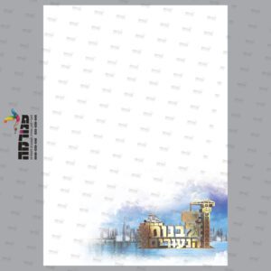 דף רקע לבנות הנעורים ימין צבעוני בלי שורות