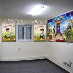 פוסטר ‘הדלקת נרות’ לגן בנים