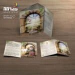 Trifold_01 copy