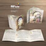 Trifold_03 copy