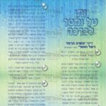 Untitled-110
