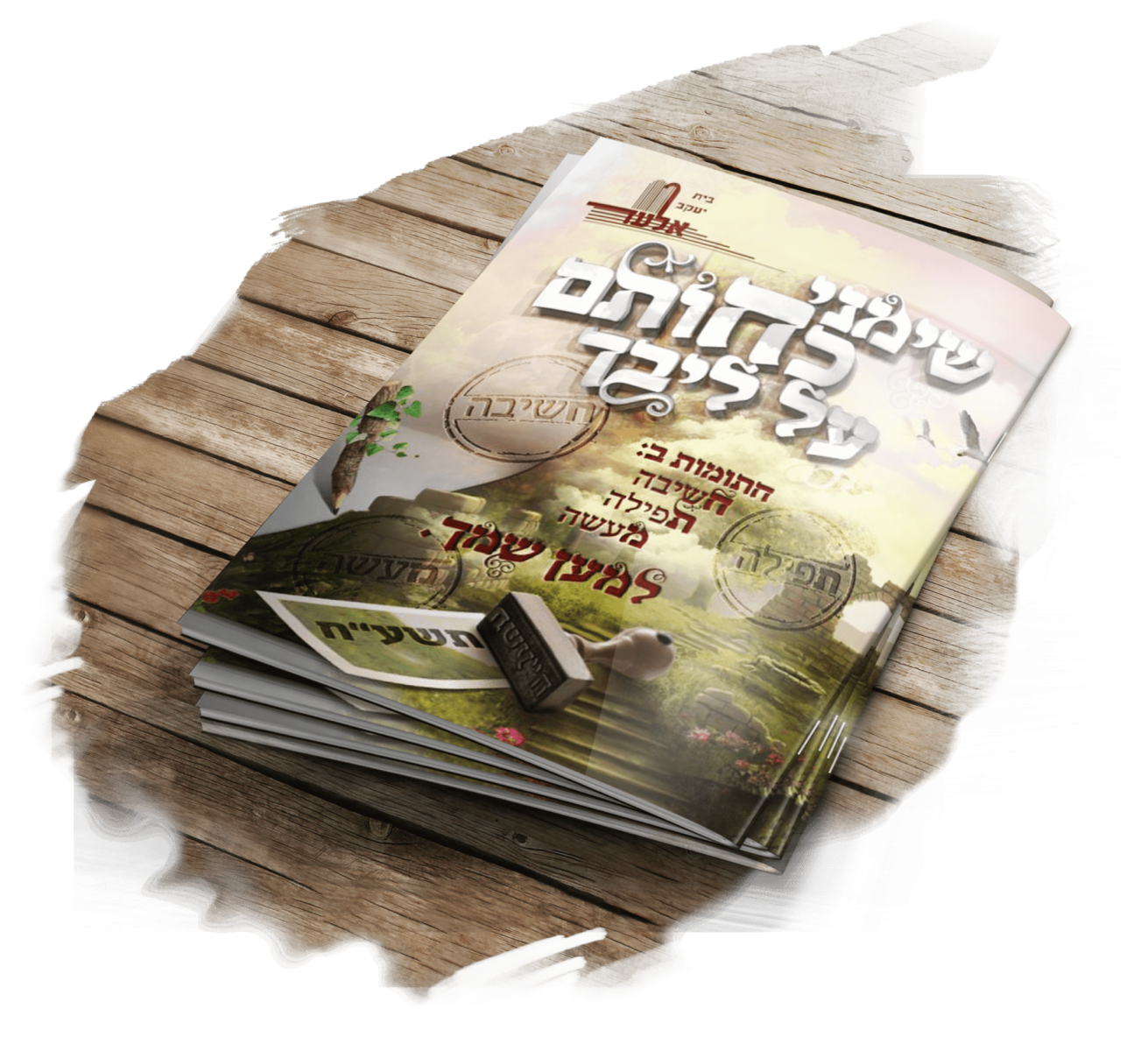 איקון קטגוריה עטיפות למחברות
