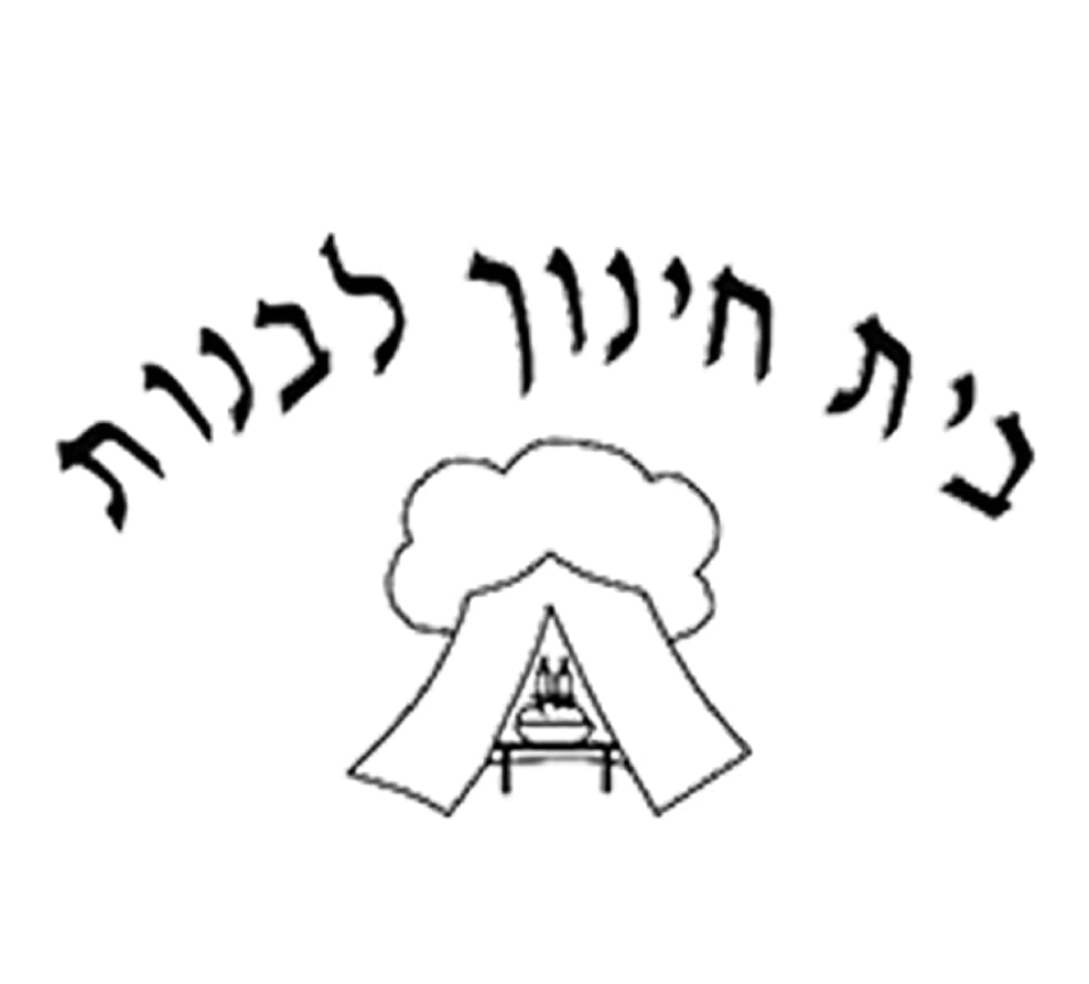 בית חינוך לבנות