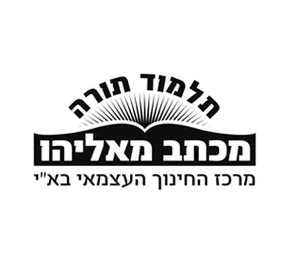 ת"ת מכתב מאליהו