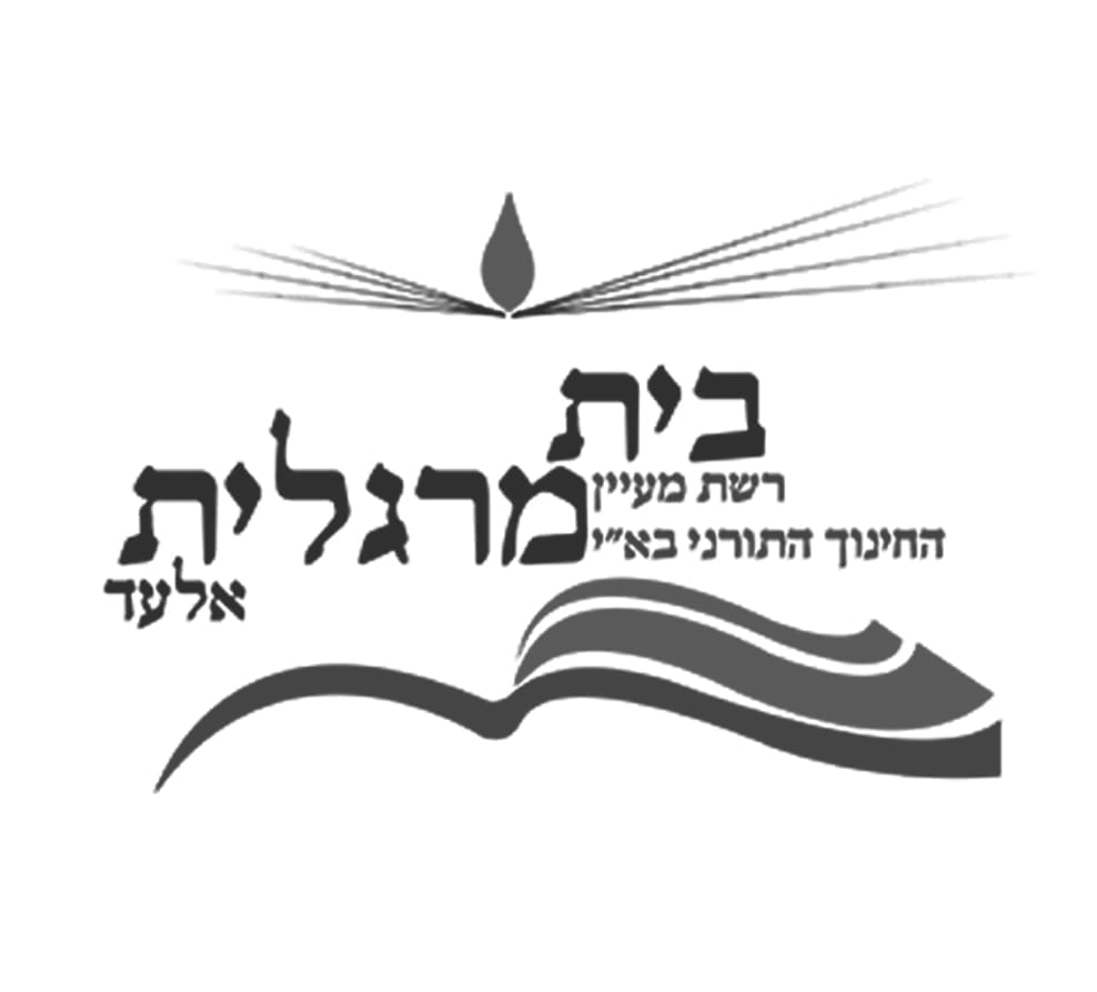 בית מרגלית