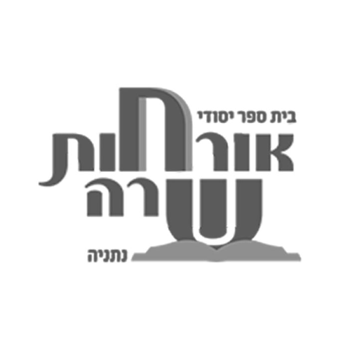 המו' צ. אמיתי