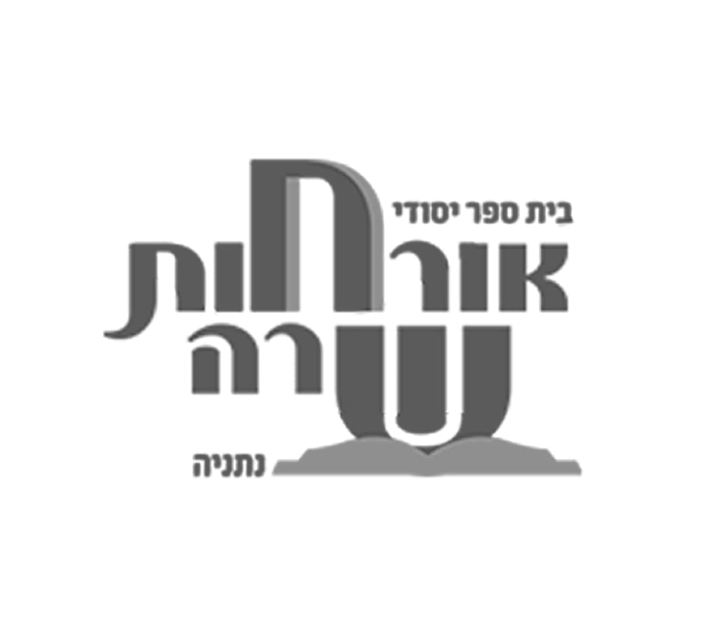 אורחות שרה