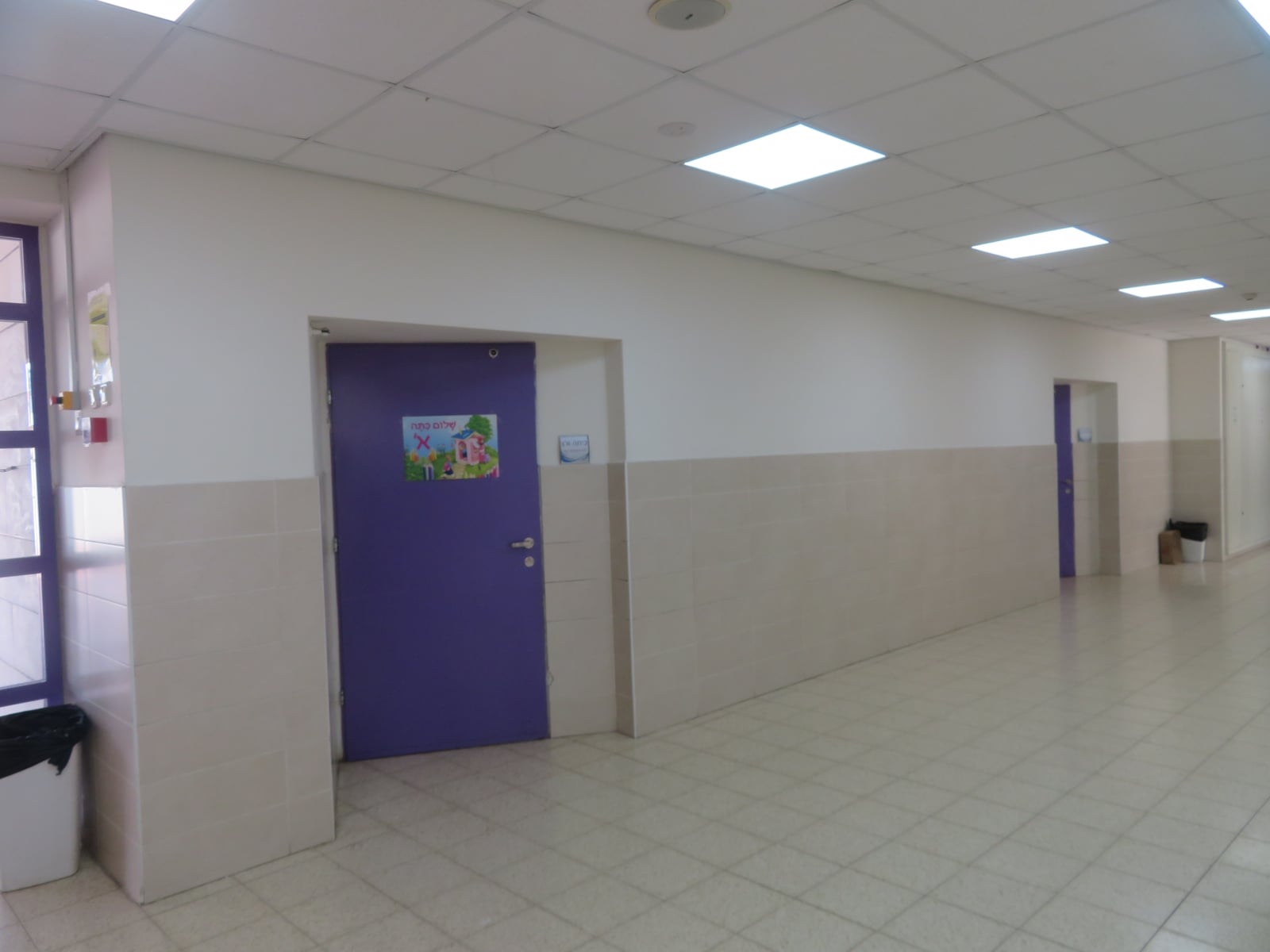 עיצוב מסדרון בית ספר, קרית גת - פנורמה מהשטח, פרק 1
