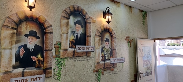 עיצוב כניסה לבית ספר, בני ברק - פנורמה מהשטח, פרק 5