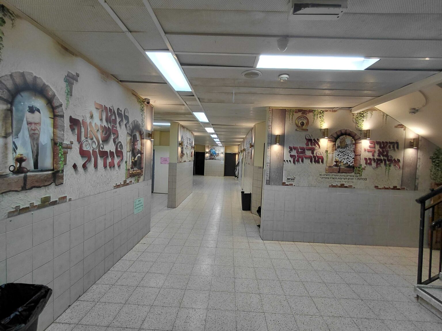 עיצוב כניסה לבית ספר, בית שמש - פנורמה מהשטח, פרק 11