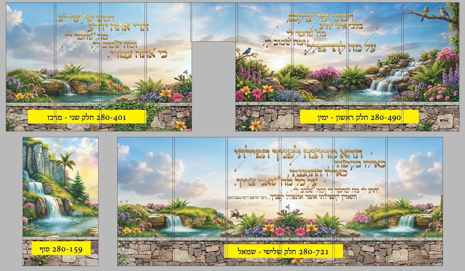 עיצוב מסדרון צר וארוך - פנורמה מהשטח, פרק 12