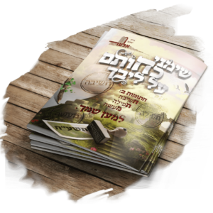 עטיפות למחברות