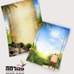 בלנק אדרבה