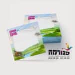 דף ממו לדלות את המיטב