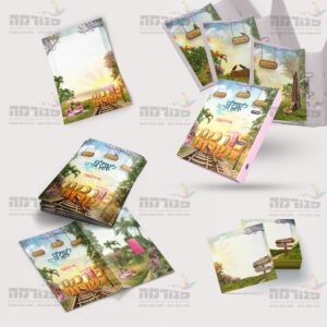 חבילת מיתוג בדרכים ישרות עם ילדות