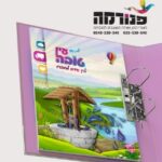 חוצצים לקלסר לדלות את המיטב