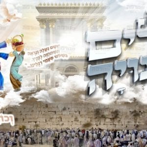 פוסטר ‘כלי המקדש’