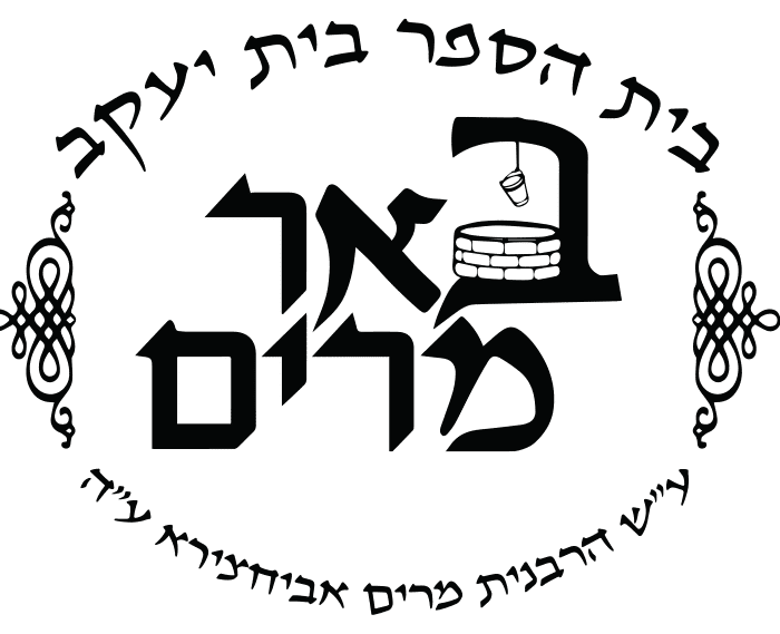 הגב' י. אטלן