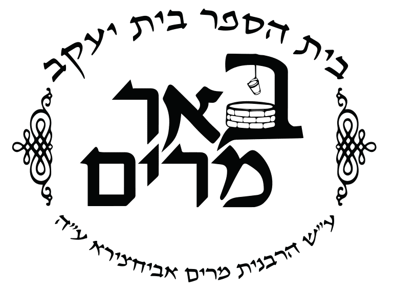הגב' י. אטלן