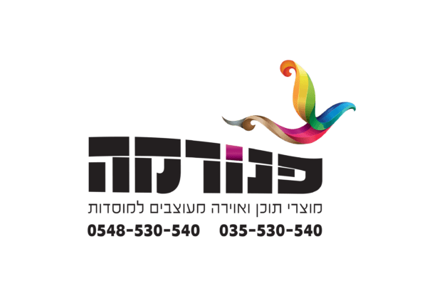 לוגו ++פנורמה