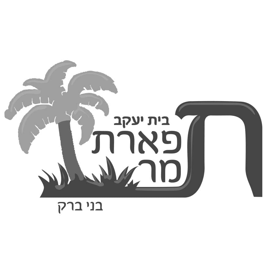 הגב' רחל רבינוביץ