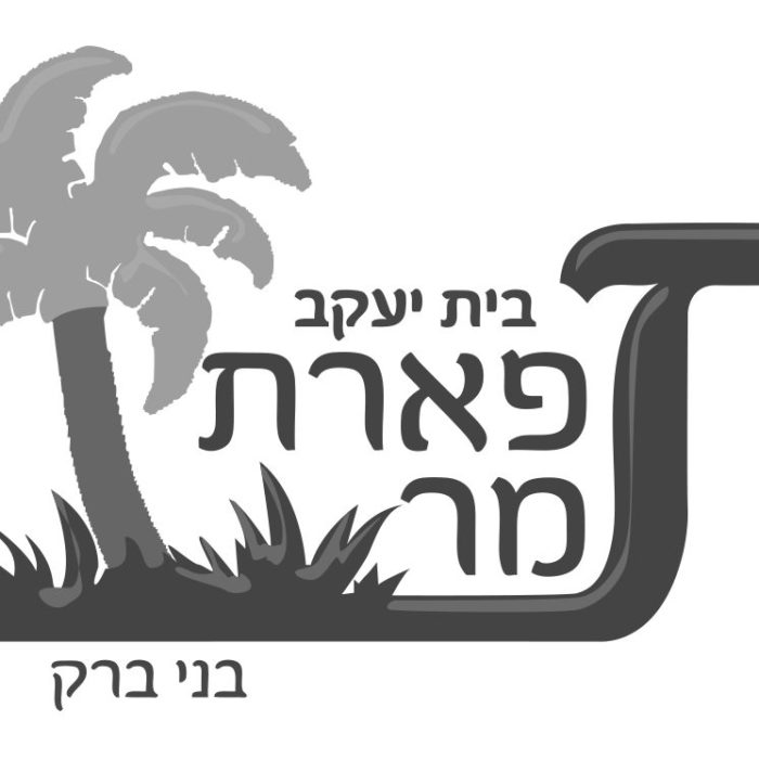 הגב' רחל רבינוביץ