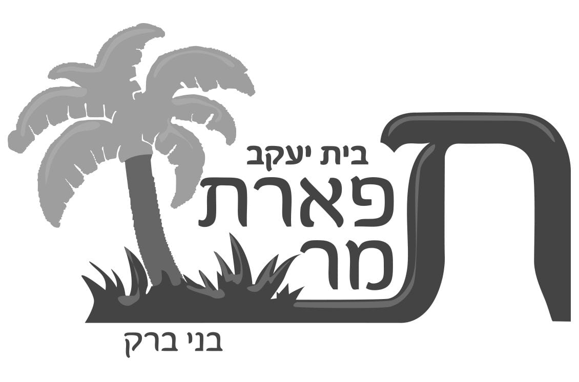 הגב' רחל רבינוביץ