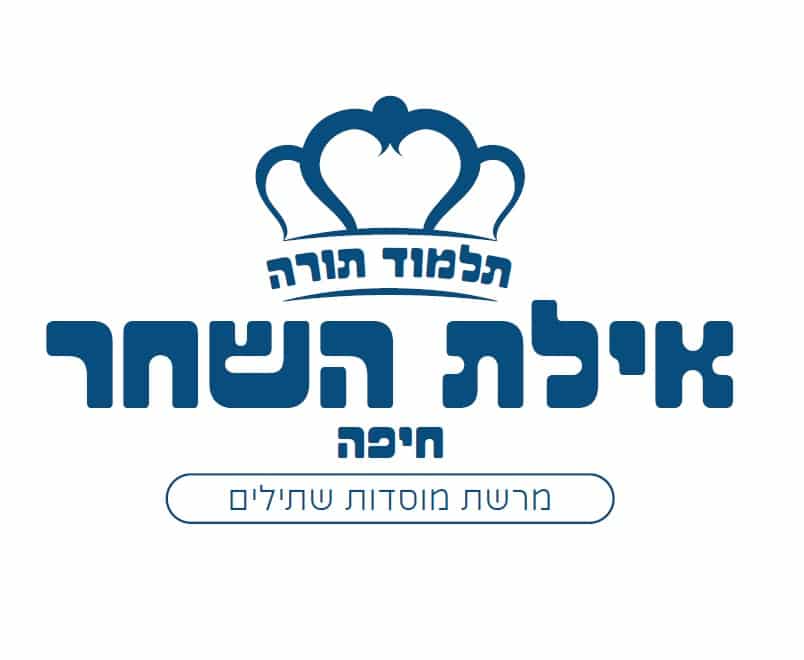 הגב' רחל אלפסי