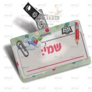 תג’ | סדרת תותים