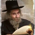 ‏‏‏‏תמונה הרב שטיינמן T9141PC לתצוגה